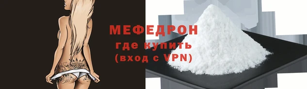 скорость mdpv Богданович